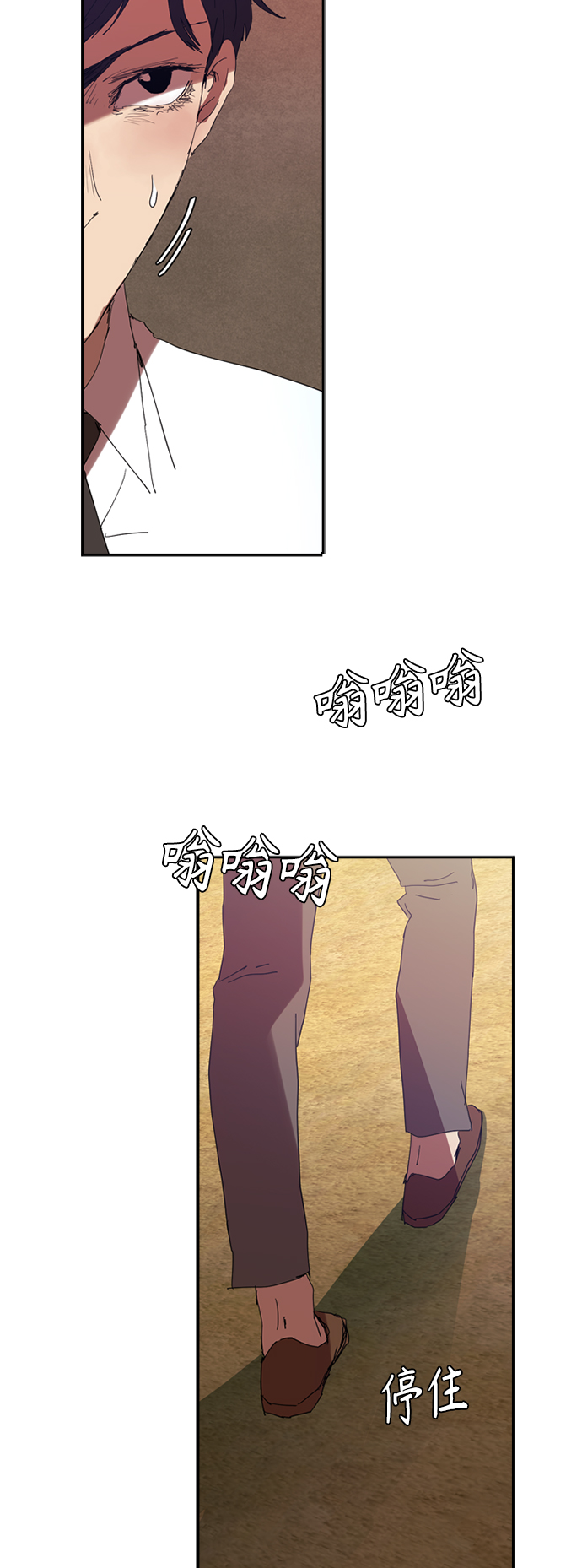 [第5话] 拿叉子的男人19