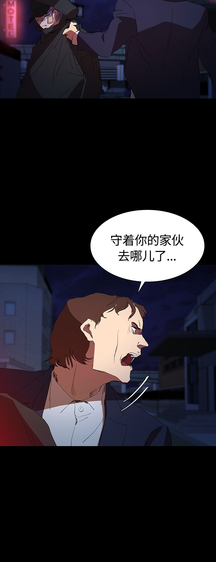 [第30话] 找到天职的杀手27