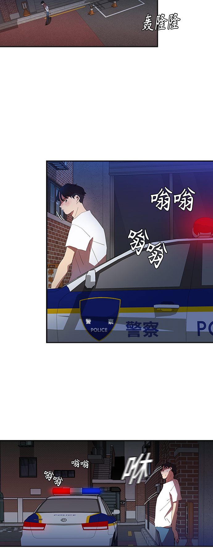[第6话] 该死的臭小子们16