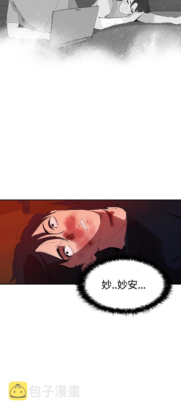 [第22话] 猎狗34