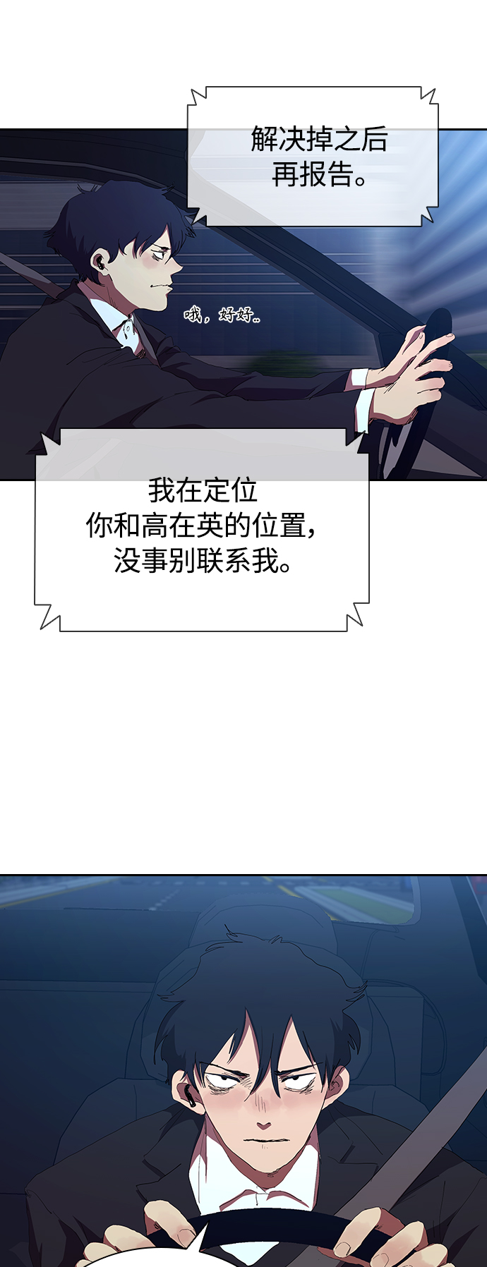 [第41话] 电影和现实21