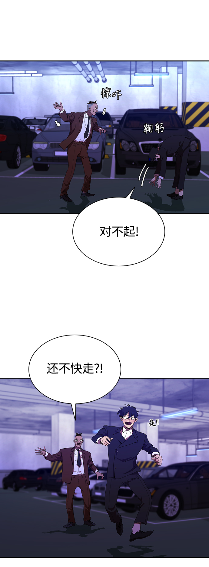 [第41话] 电影和现实6