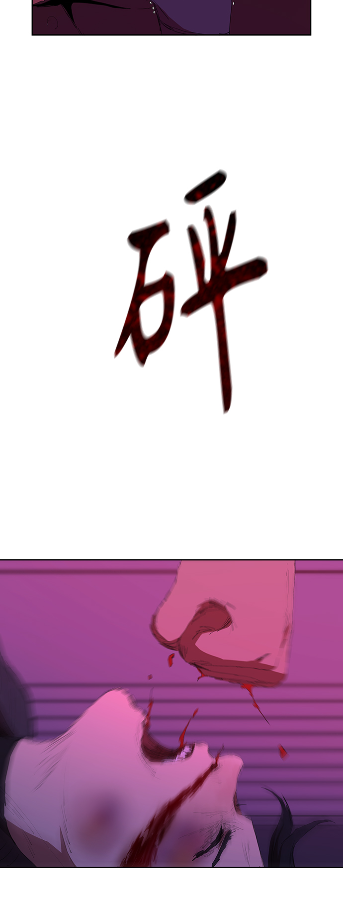 [第43话] 一拳超人30