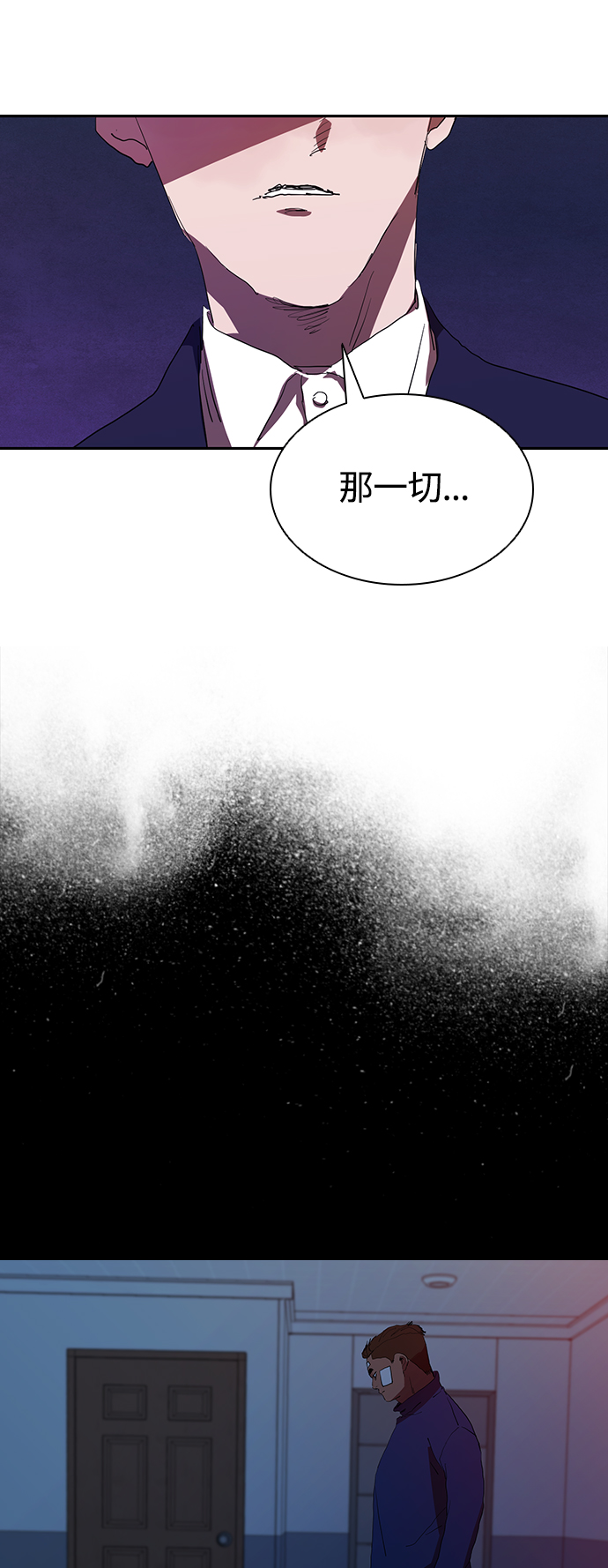 [第33话] 老朋友的照顾42