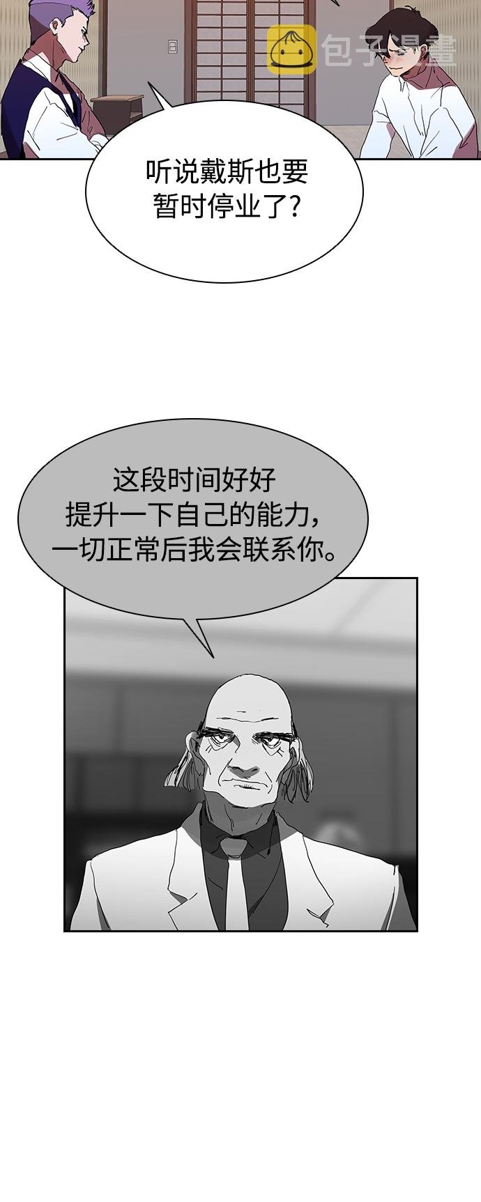 [第26话] 新的开始25