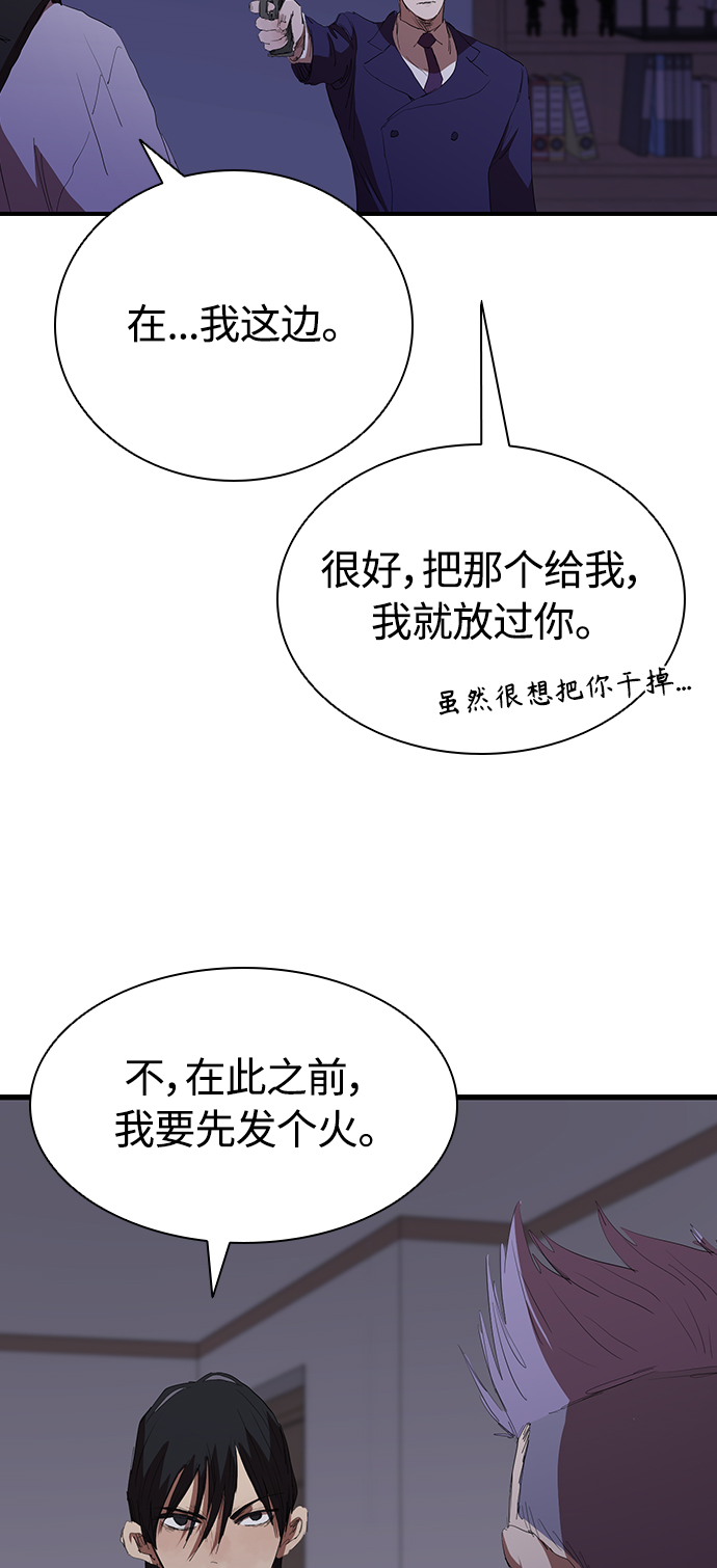 [第53话] 想念的人50