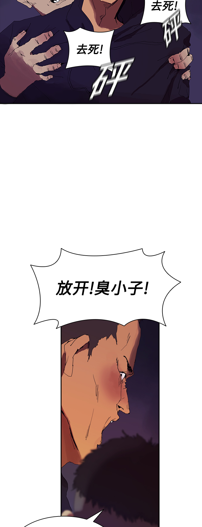 [第1话] 散步後的追逐战3
