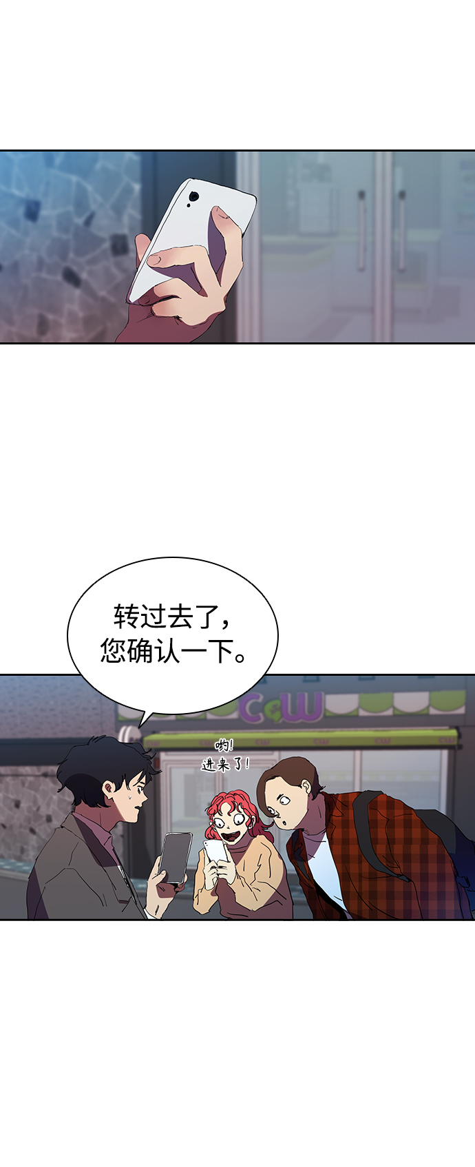 [第28话] 金钱万岁!10