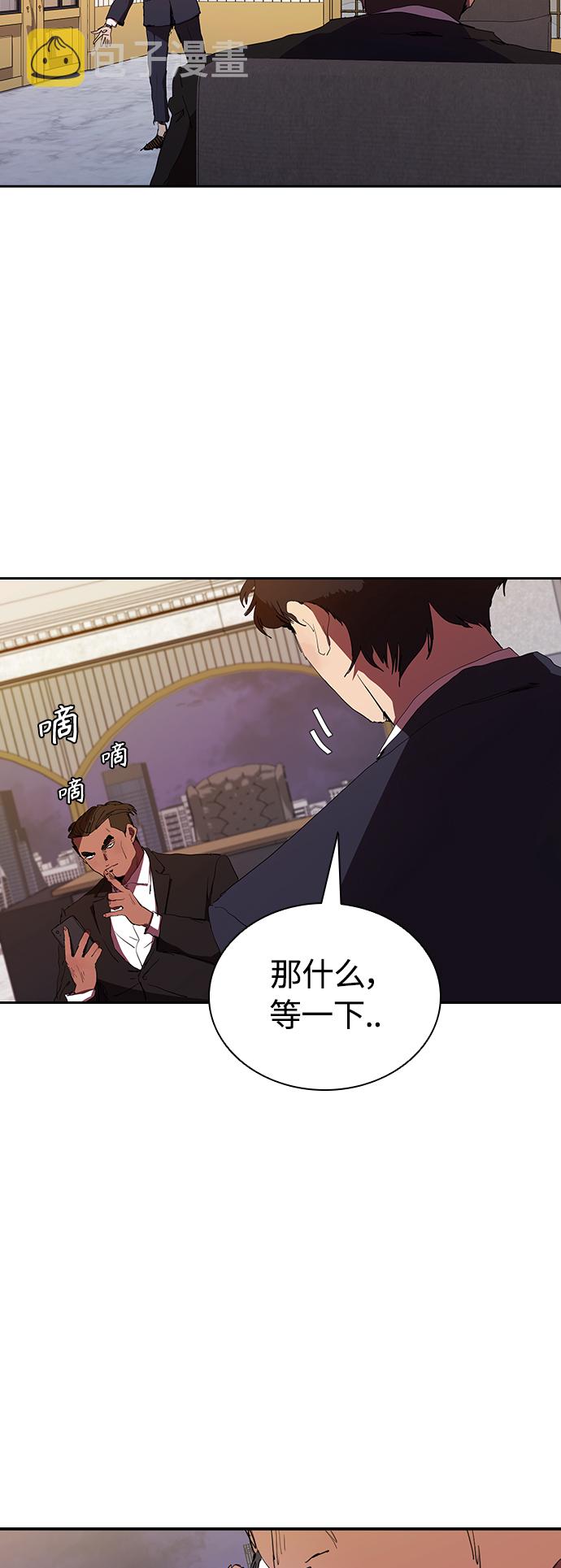 [第32话] 和老朋友打电话2