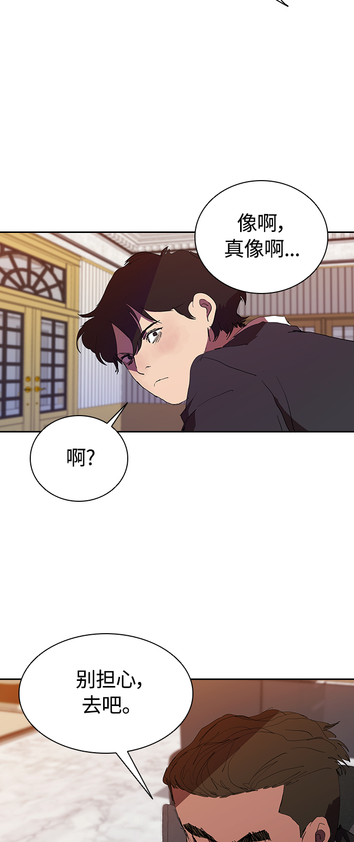 [第31话] 能力出衆也没用10