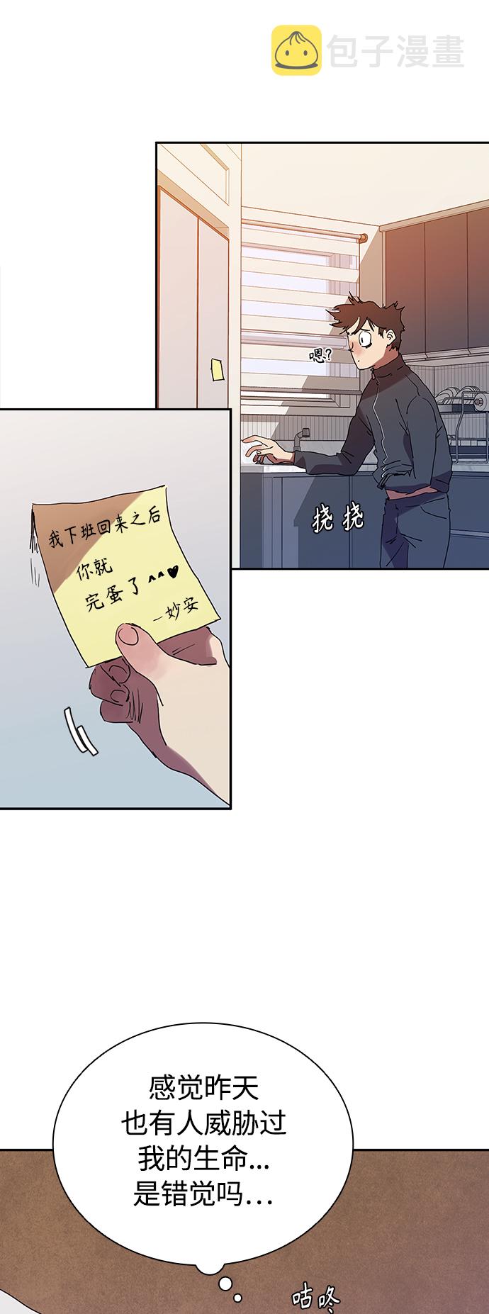 [第12话] 喝呀，喝酒啊！12