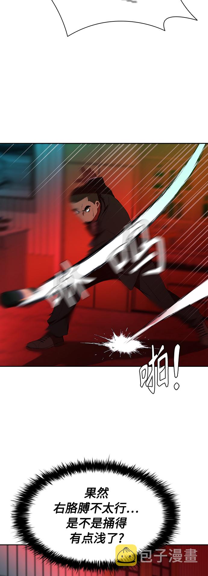 [第34话] 廉价的酒24