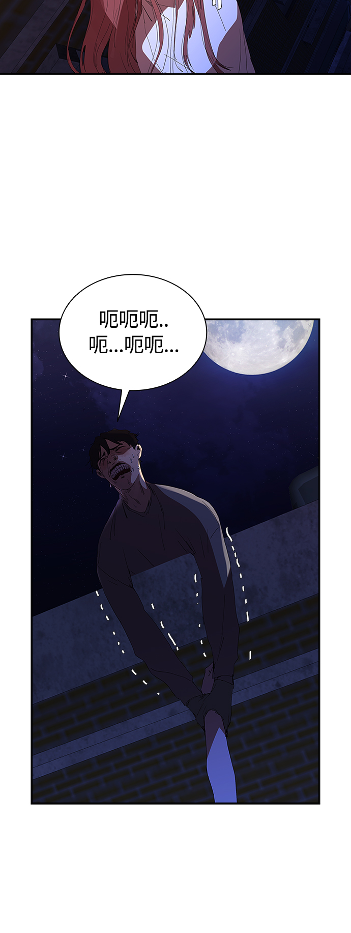 [第20话] 用绳子的变态3