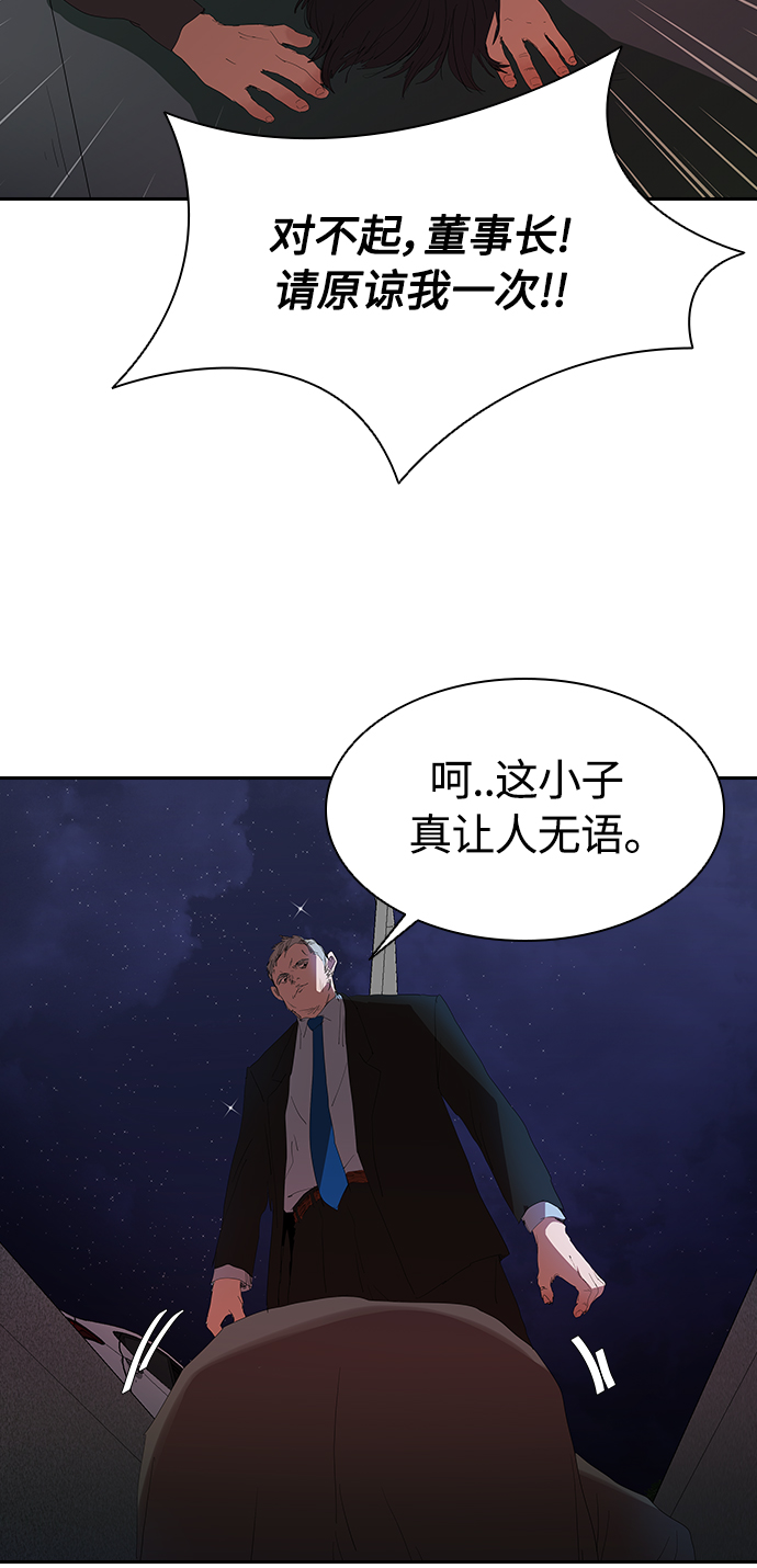 [第17话] 马路吸菸24