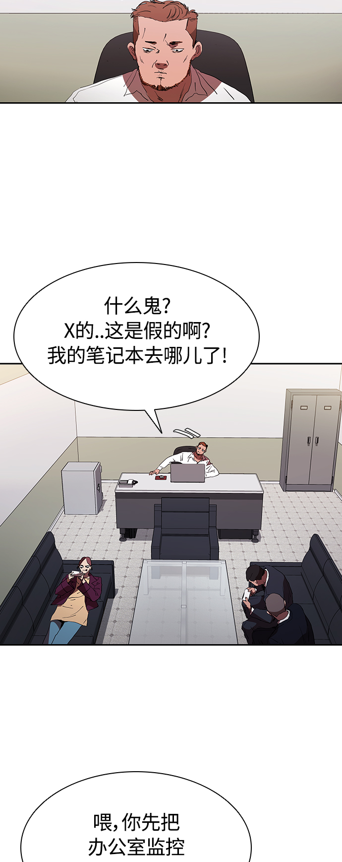 [第28话] 金钱万岁!28
