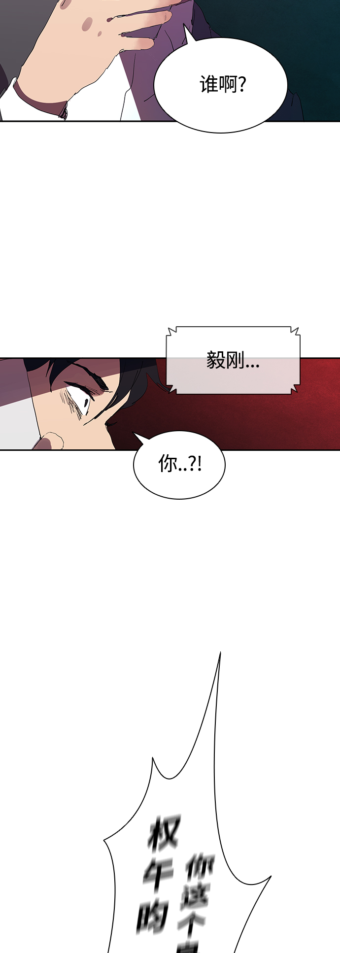 [第28话] 金钱万岁!13