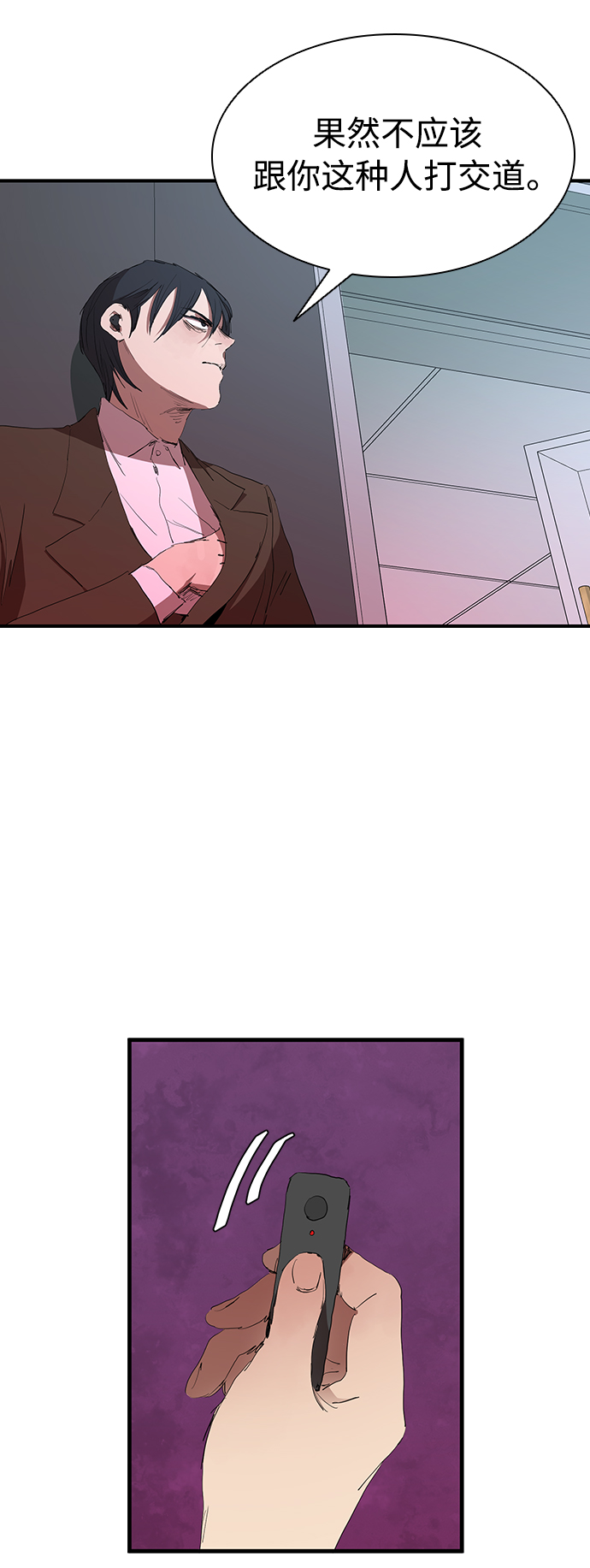 [第49话] 狙击枪有点过分了吧12