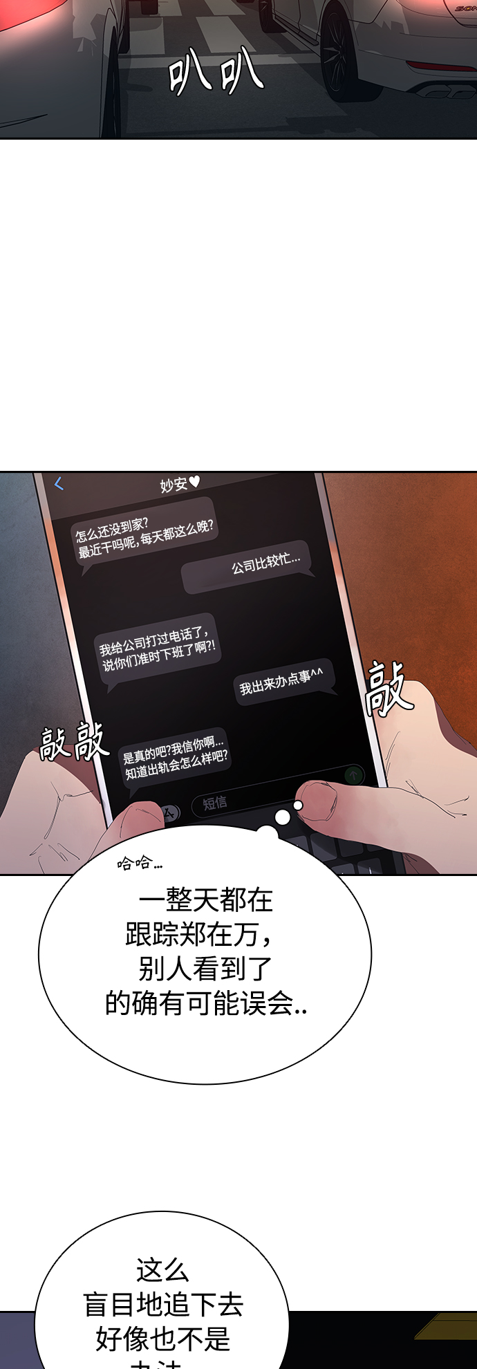 [第11话] 初次见面15