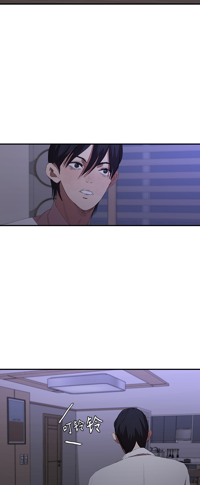 [第53话] 想念的人31