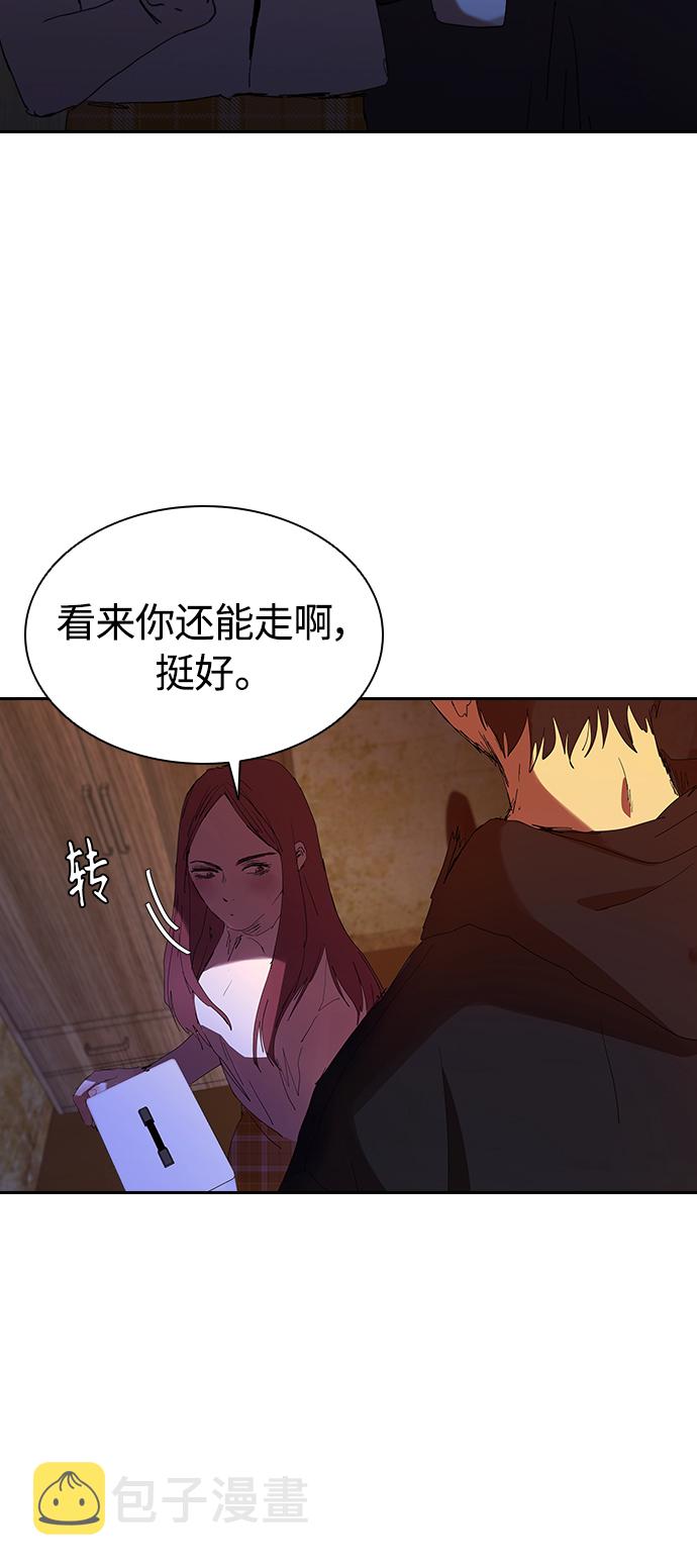 [第22话] 猎狗42