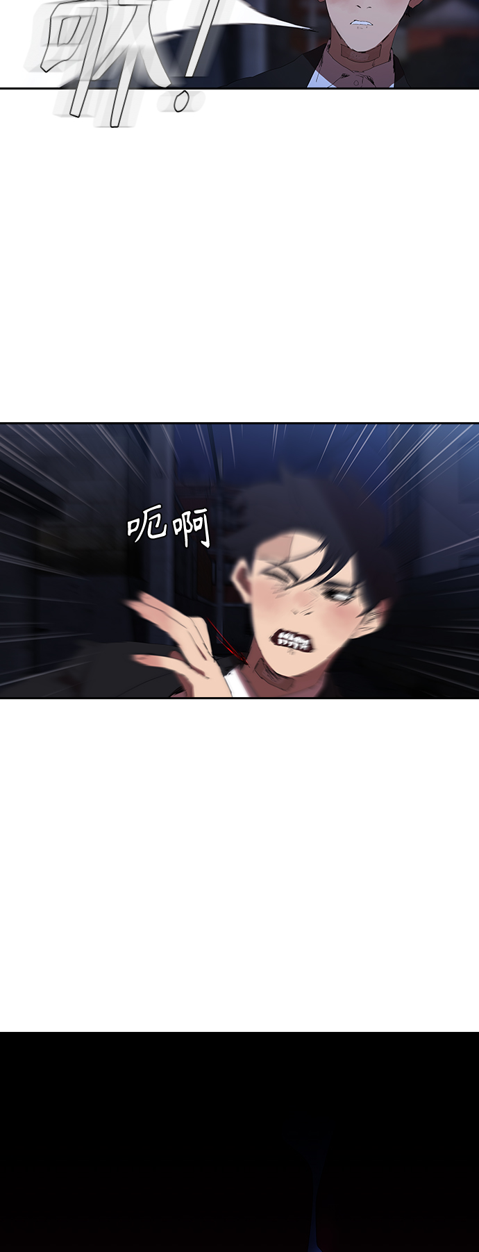 [第24话] 河相先生原来这麽可怕啊2