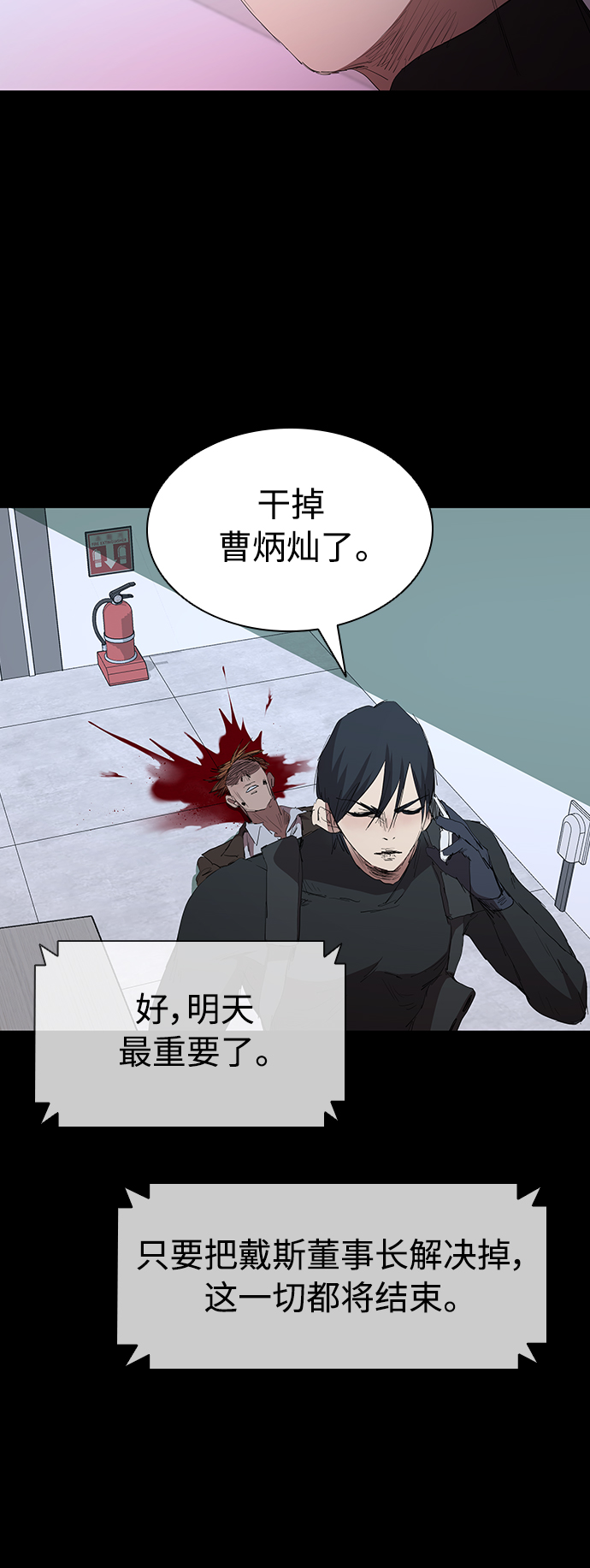 [第49话] 狙击枪有点过分了吧15