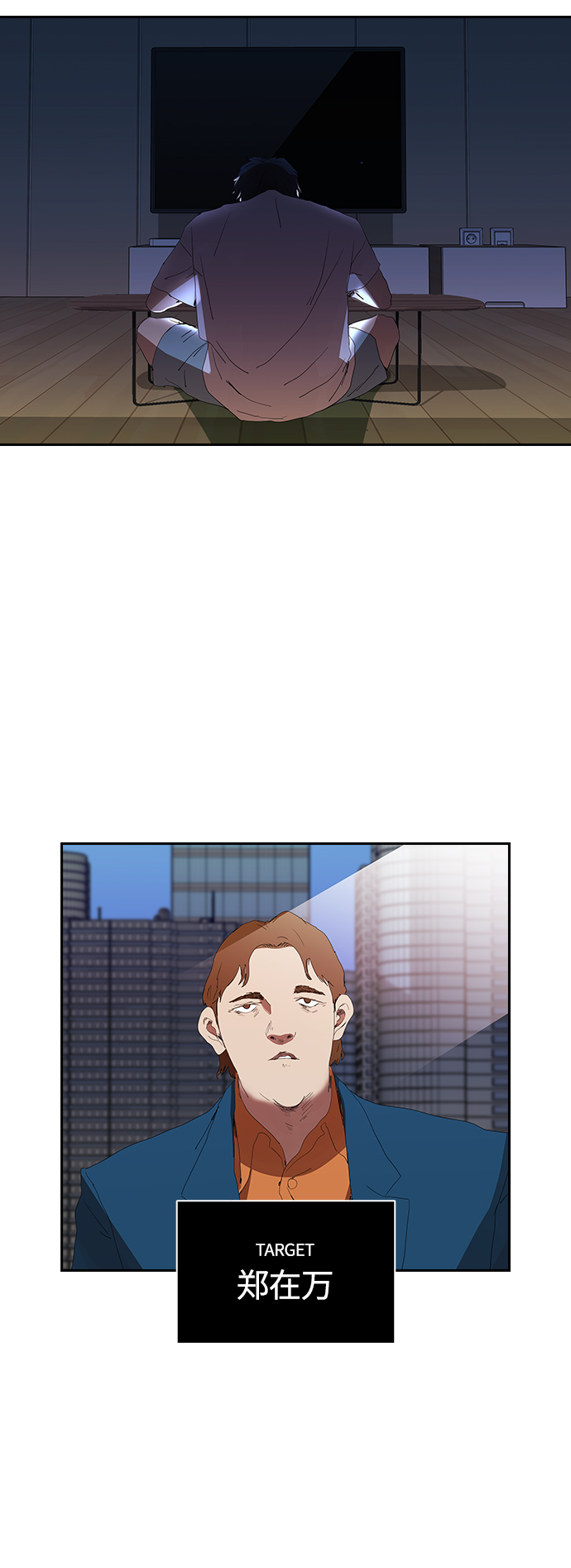[第10话] 卖手表40