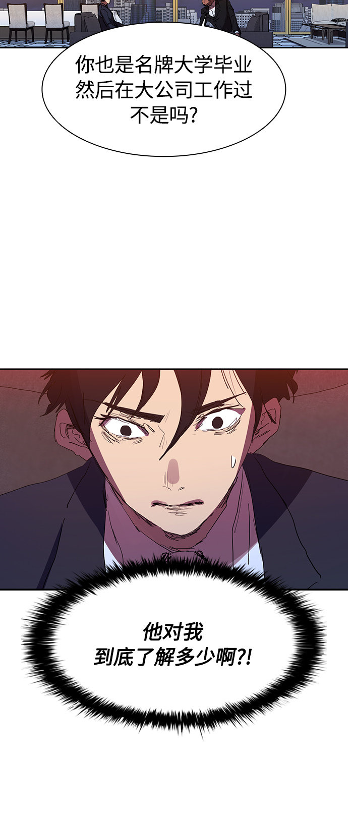 [第29话] 郑炽商有点可爱42