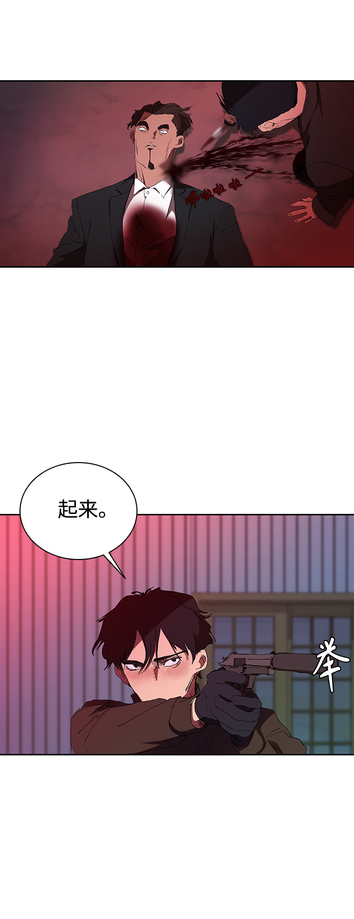 [第35话] 因爲你现在!9
