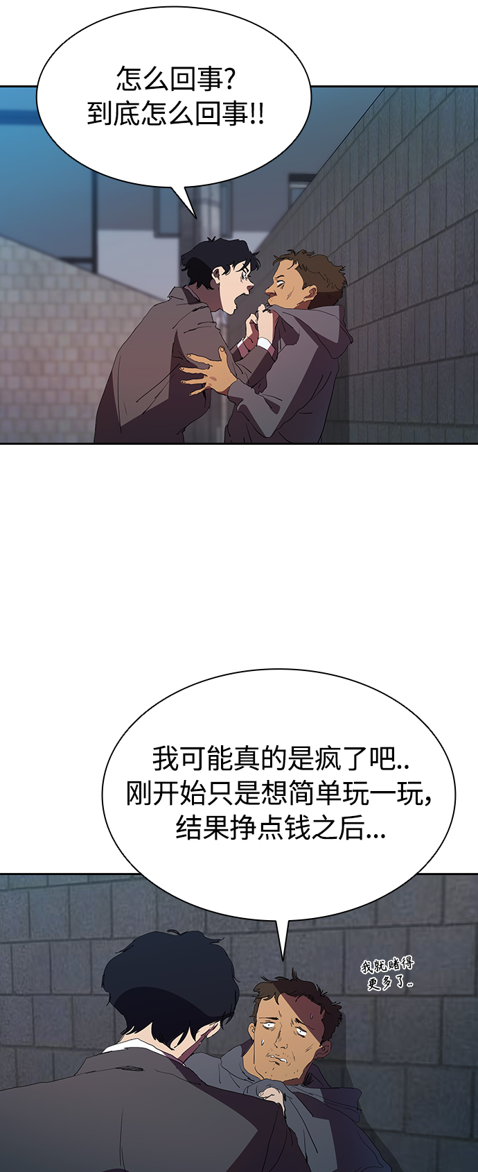 [第28话] 金钱万岁!15