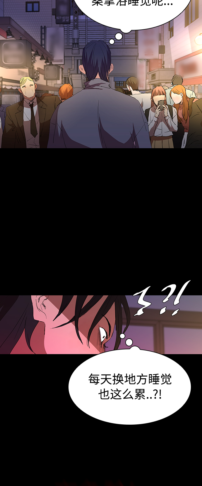 [第49话] 狙击枪有点过分了吧18