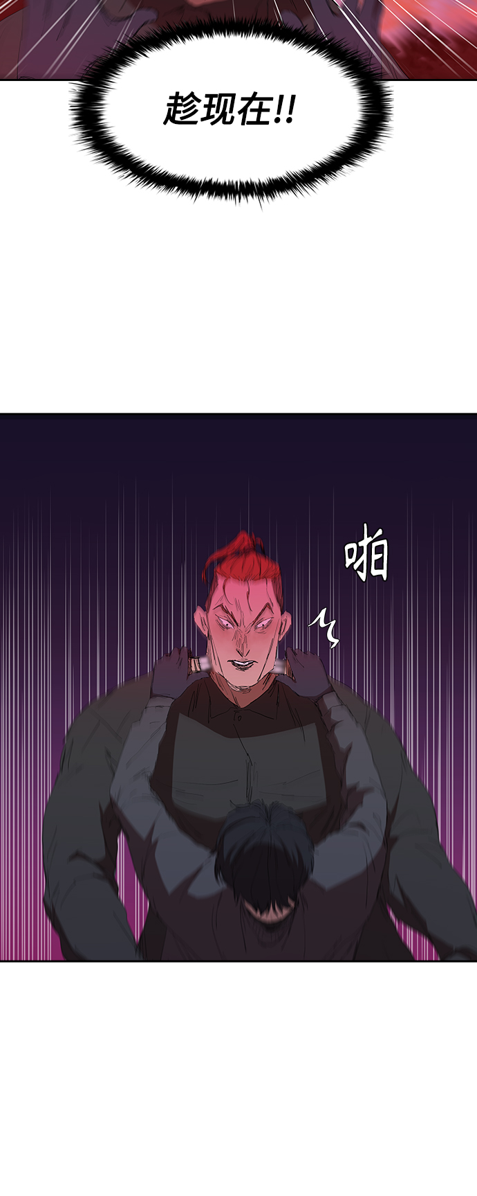 [第44话] 潜伏调查6