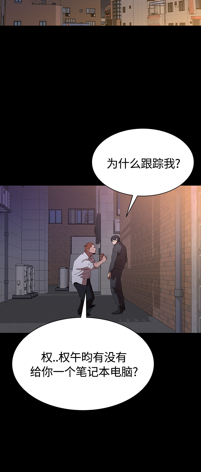 [第49话] 狙击枪有点过分了吧26