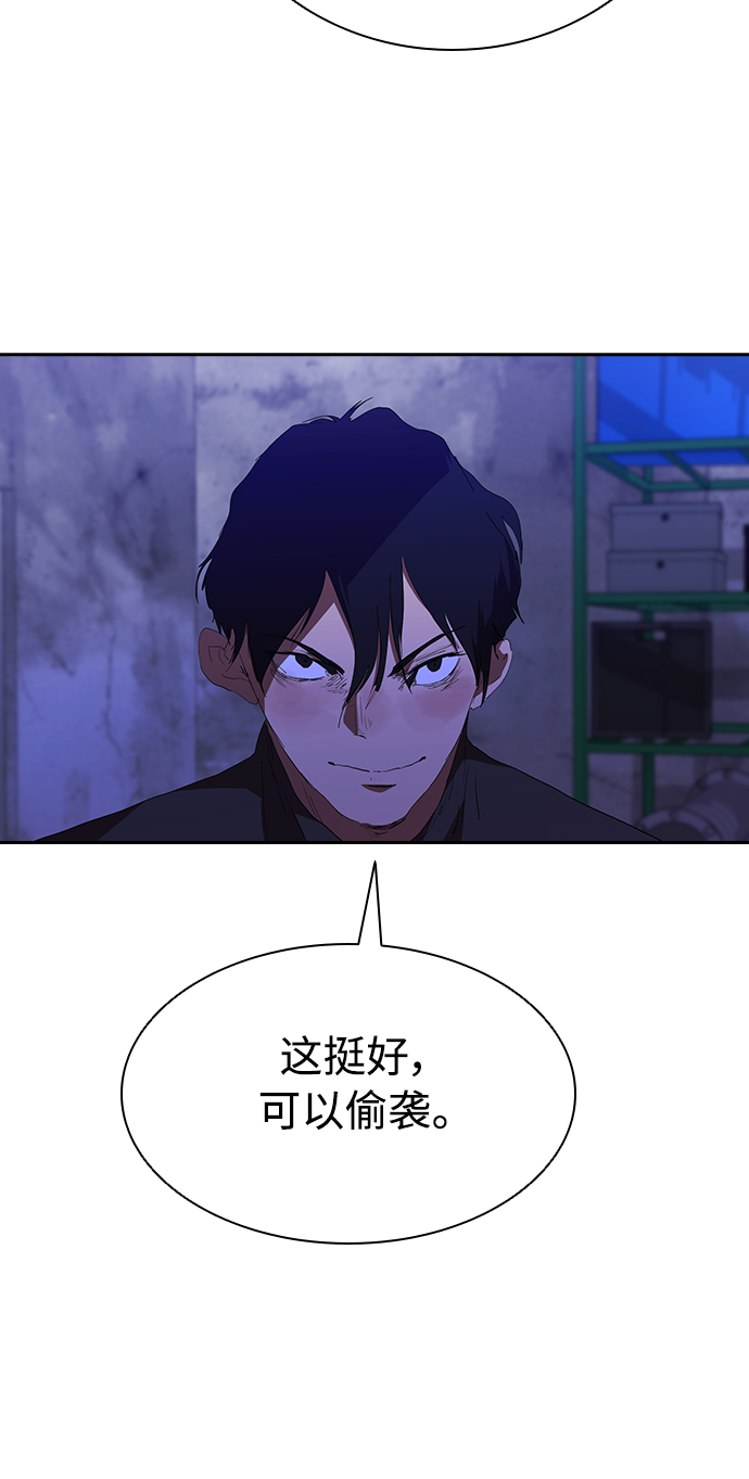 [第39话] 1亿元的帮助38