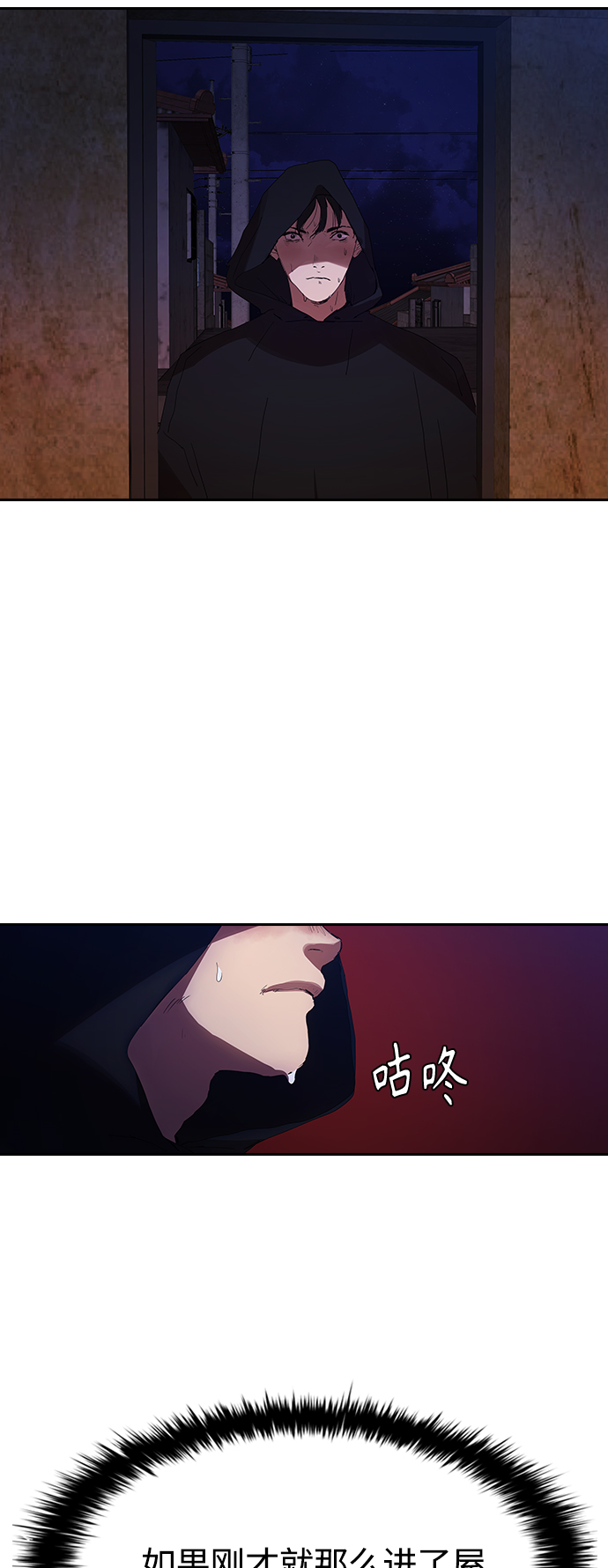 [第22话] 猎狗5