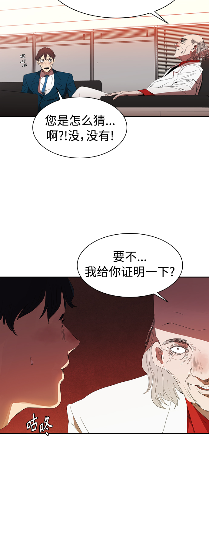 [第10话] 卖手表5