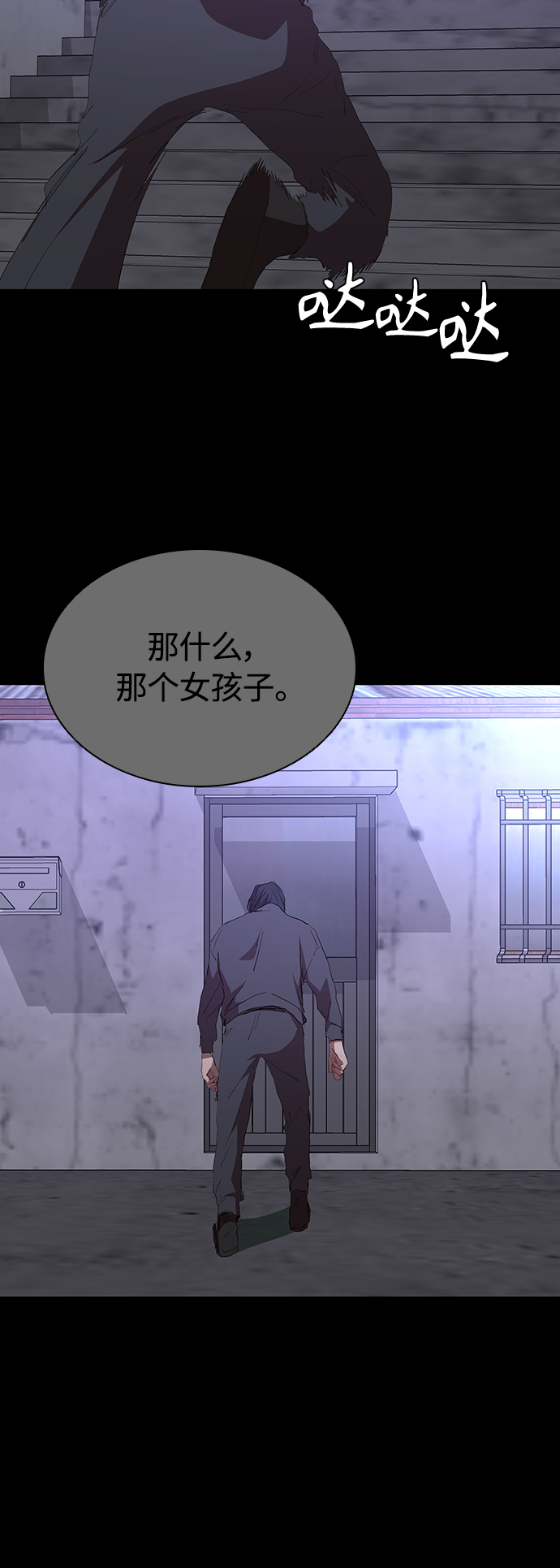 [第49话] 狙击枪有点过分了吧39