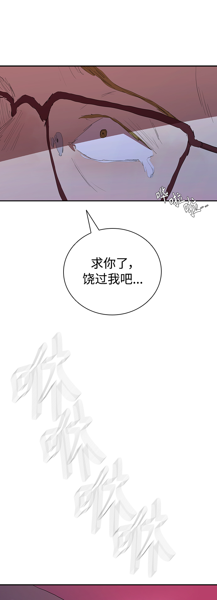[第52话] 枪优於刀16