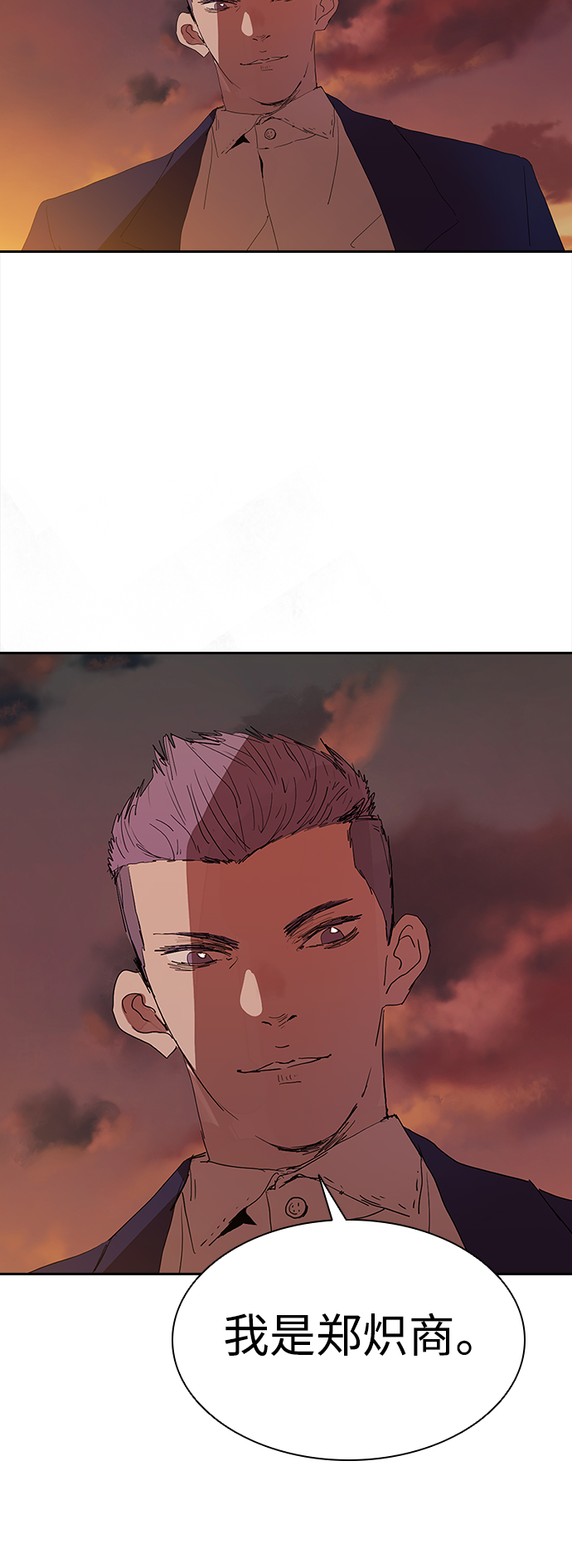 [第51话] 刀先行於话7