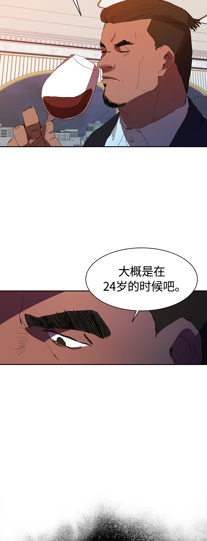 [第29话] 郑炽商有点可爱44