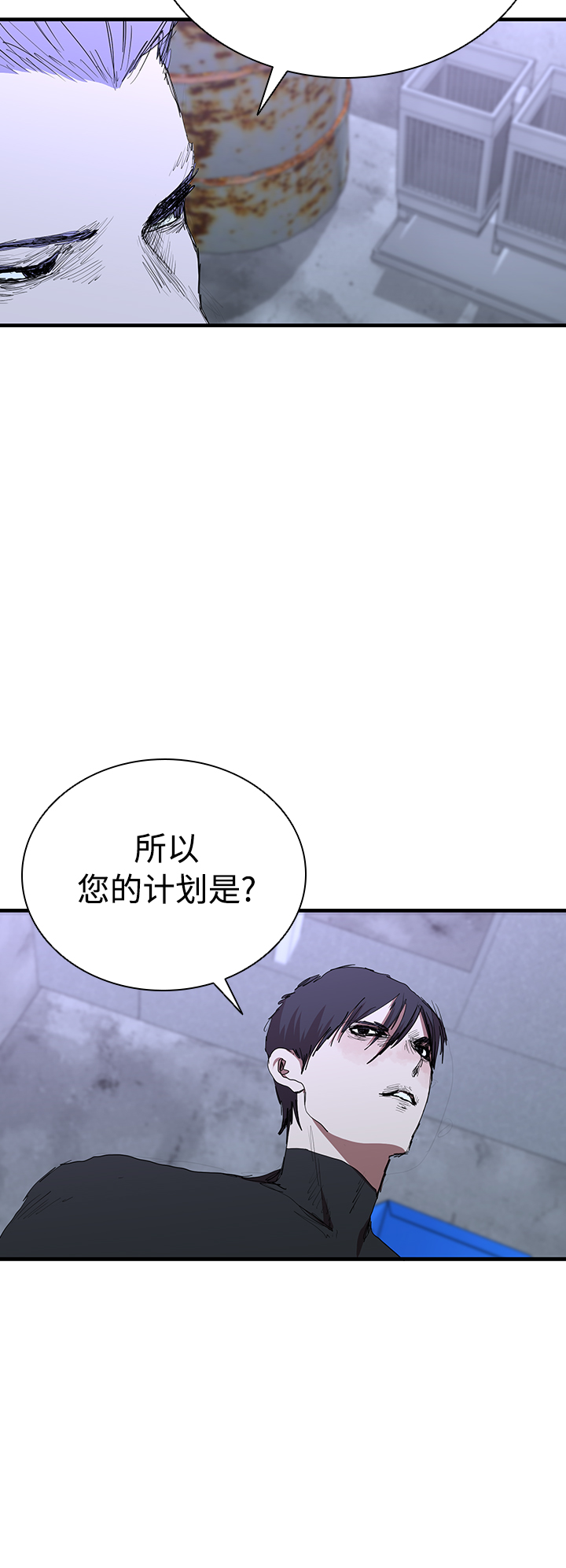 [第47话] 友谊伴随着手表6