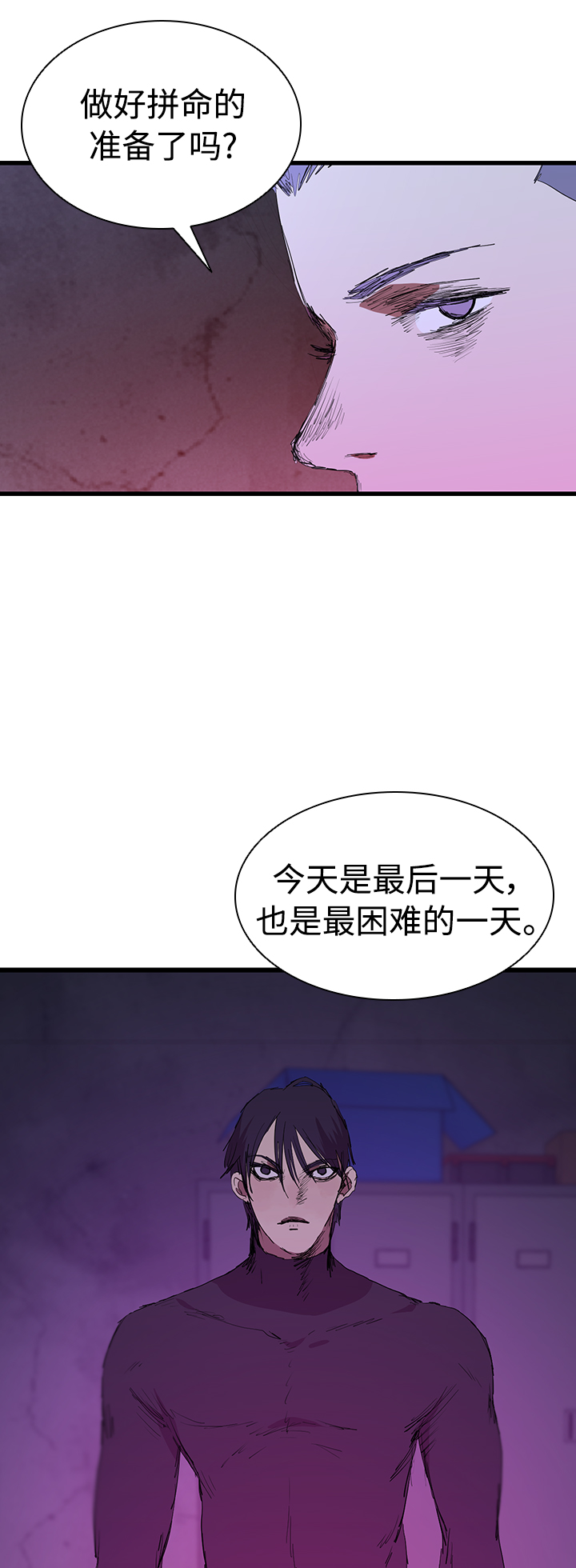 [第47话] 友谊伴随着手表7