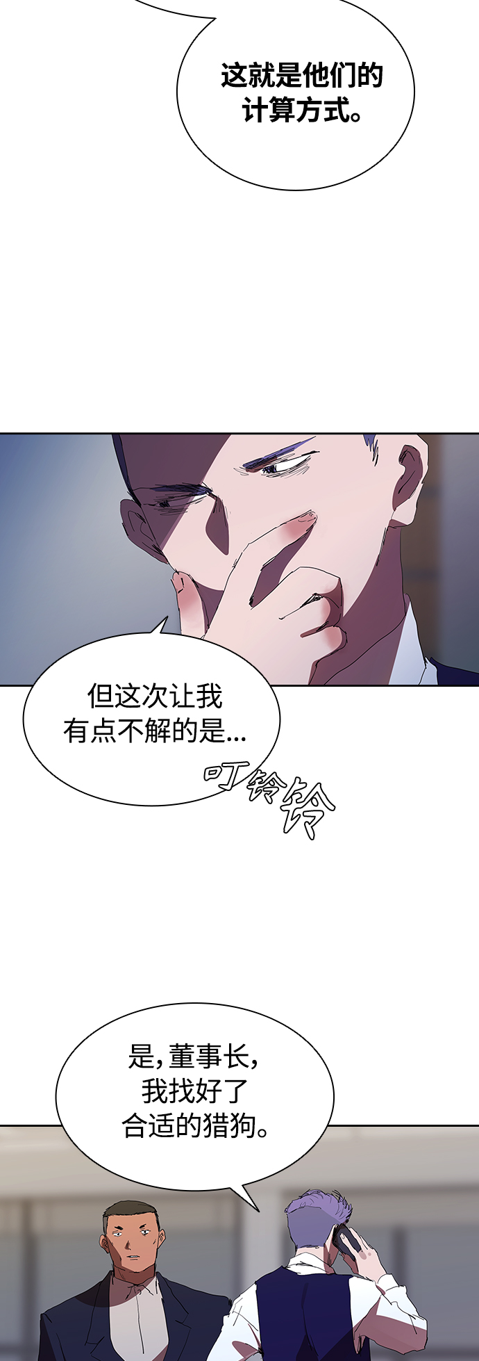 [第26话] 新的开始15