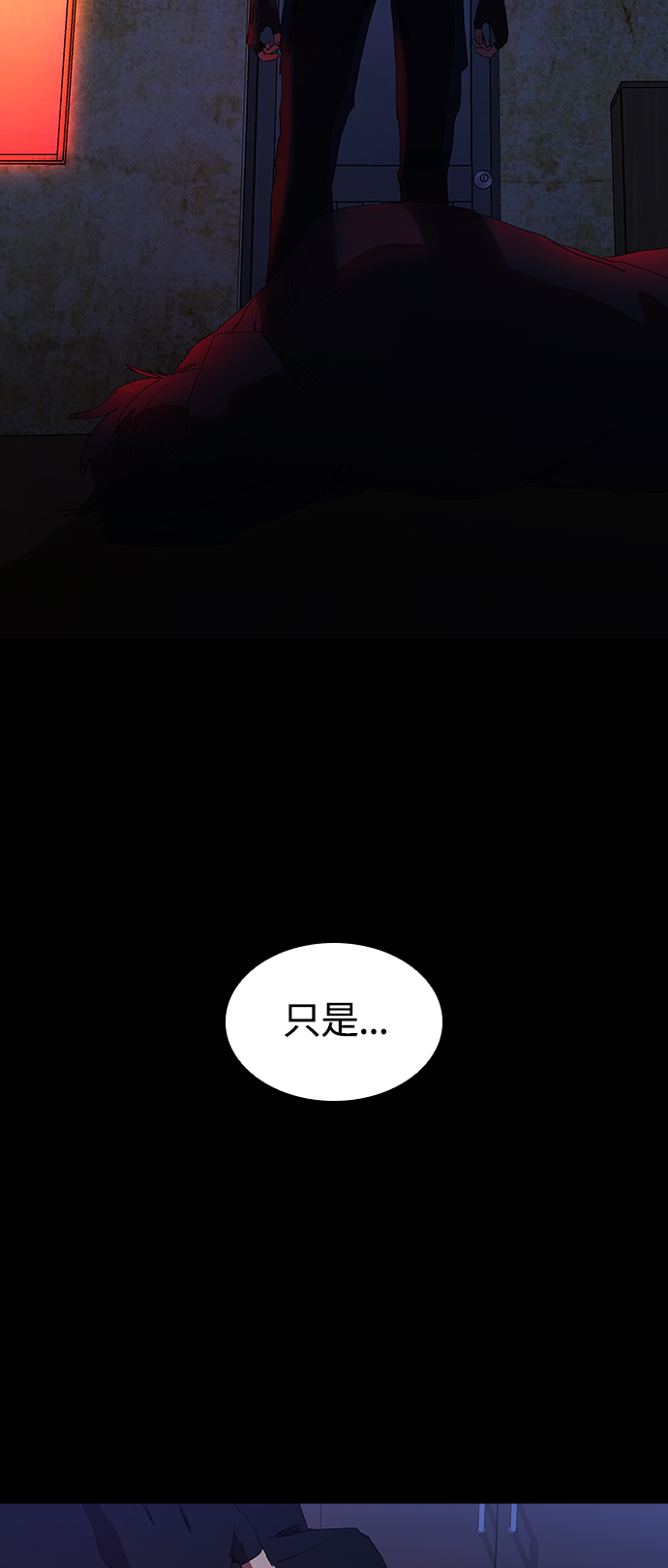 [第24话] 河相先生原来这麽可怕啊14