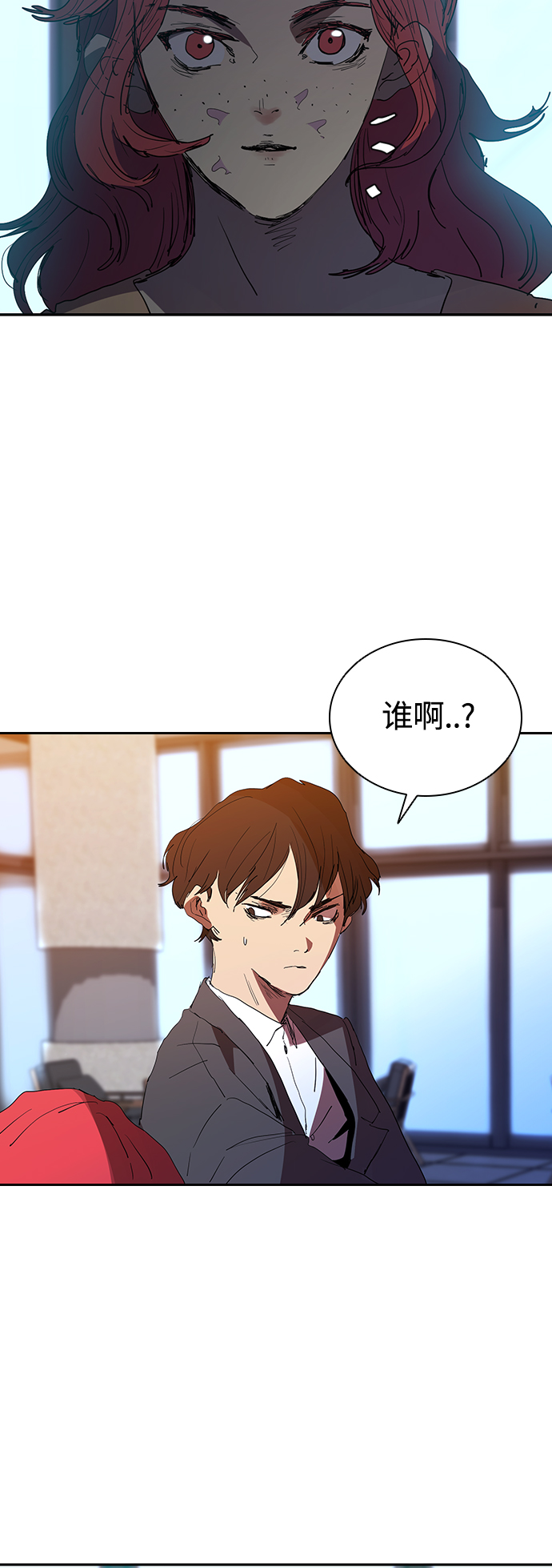 [第27话] 拼能力的时代42