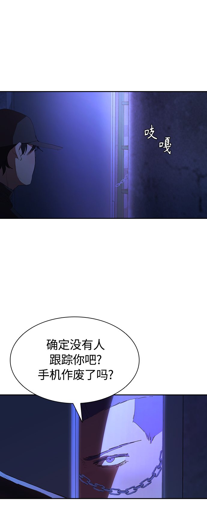 [第39话] 1亿元的帮助13