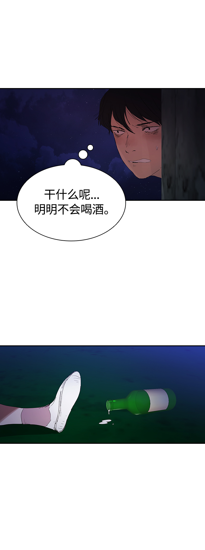[第19话] 金钱万能34