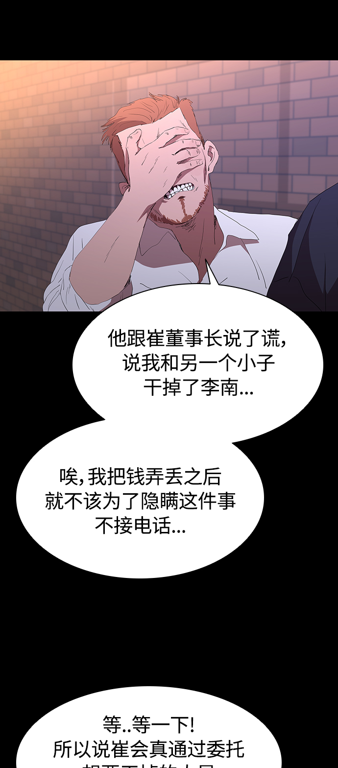[第49话] 狙击枪有点过分了吧32