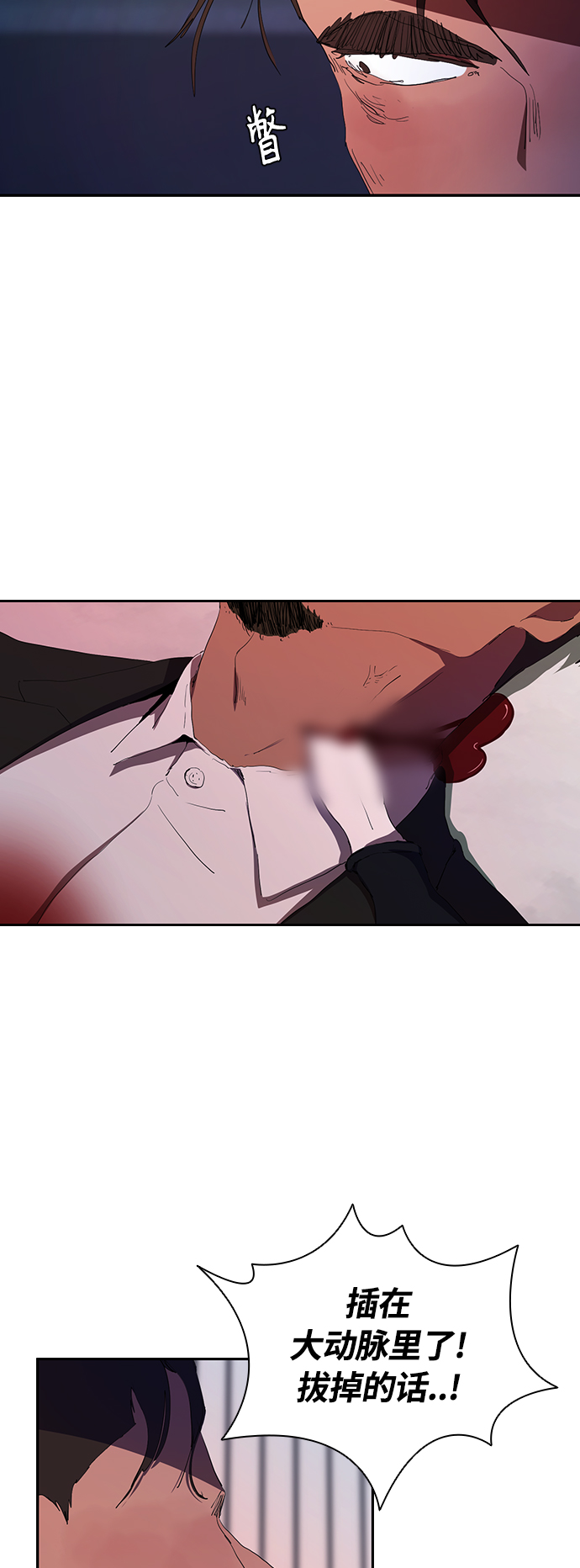 [第35话] 因爲你现在!5