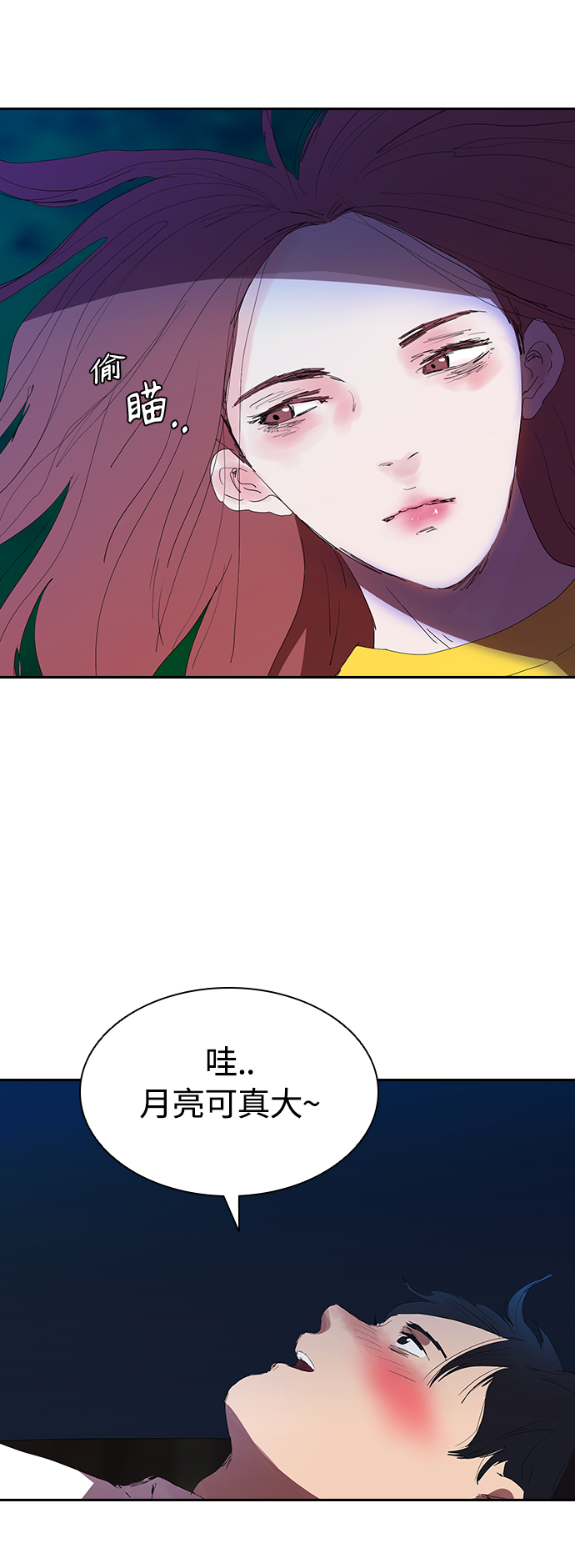 [第25话] 金钱并不万能28